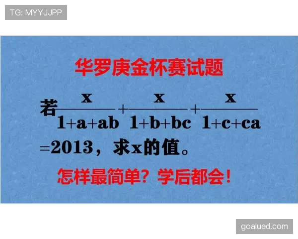 不可抗力中断比赛后,规则如何决定是否重赛或判胜负? 不可抗力中断比赛后,规则如何决定是否重赛或判胜负?