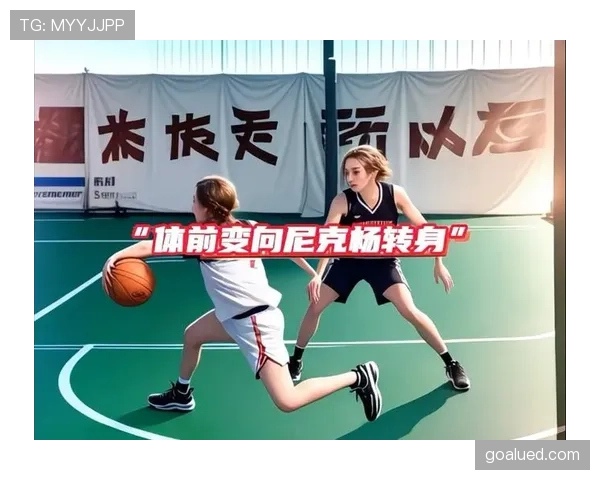 新手教学：运球变向时如何避免违例，有哪些必须遵守的规则？