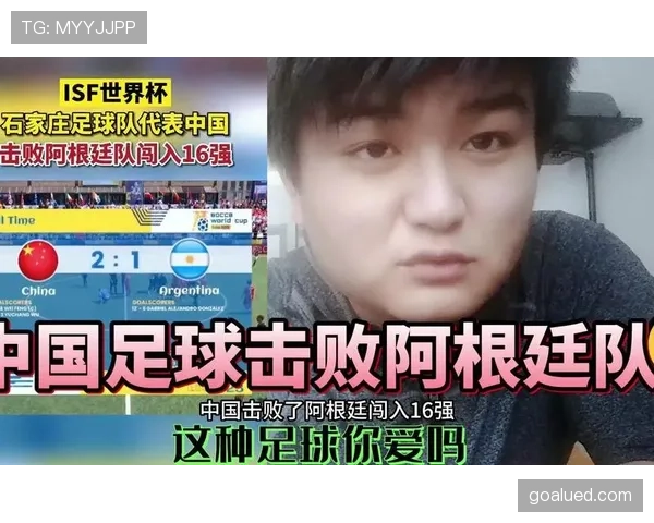加拿大队能否笑傲世界杯B组成功晋级16强